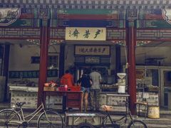 -李小老烧饼(常营民族家园店)