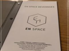 -EN SPACE恩空间
