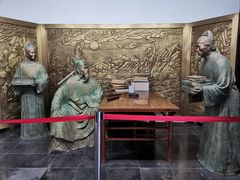 -开封府