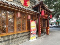 门面-蜀厨蓉匠(广福店)