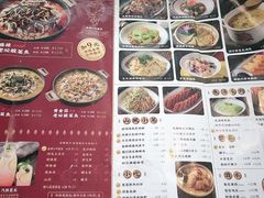-山城外·非遗酸菜鱼(蜀都万达店)