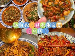 -观音桥步行街