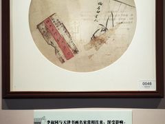 -李叔同故居纪念馆