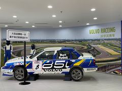 -杭州中沃沃尔沃4S店(滨江区店)