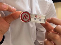 -海底捞火锅(吾悦广场店)