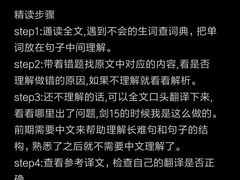 -新航道雅思托福·留学·考研培训(人民广场校区)