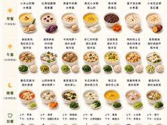 -福孕妈妈家政•月嫂育儿嫂保姆