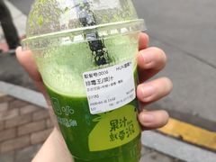 -混果汁(喜荟城店)