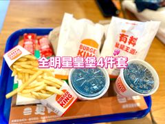 -汉堡王(徐汇绿地缤纷店)