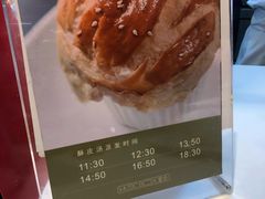 -堂会(白云店)