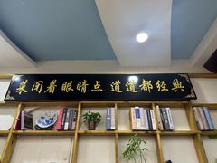 -八次方密云水库鱼粘卷子·熏鸽子·农家菜