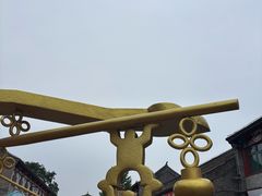 -老贾火勺