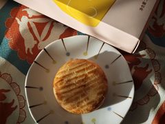 -嘉华鲜花饼(南屏旗舰店)