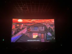 -SFC上影影城(北京大兴龙湖天街IMAX店)