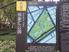 -上海徐家汇天平宾馆