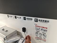-物美超市(三里河店)