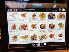 -京樽回転寿司(奥林匹克店)