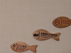 -丹江渔村(望京店)