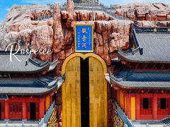 -上海东林寺(金山区)