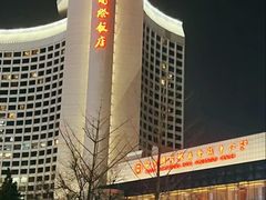 -北京国际饭店·谭府餐厅