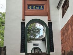-东坡赤壁风景名胜区