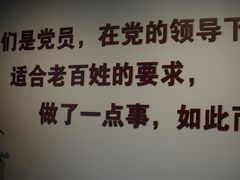 -陈云纪念馆