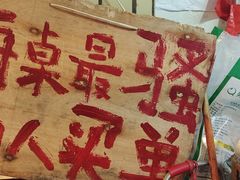 -乡当俏老火锅
