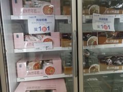 -家乐福会员店(南翔店)