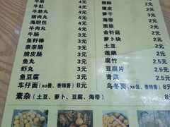 -洋洋冰粉