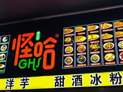 -捞沙巷