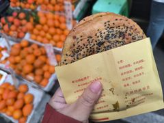 -牟记锅魁(总店)
