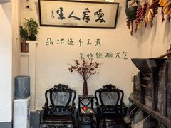 -天然居(伦教店)