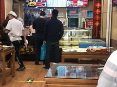 -庆丰包子铺(金沟河桥店)