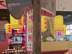 -怪噜范·老贵阳街头名小吃(汇金星力城店)