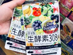 -Don Quijote(京都Avanti店)