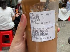 -赏饮·WILL TEA