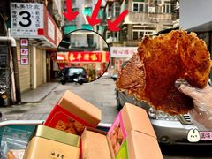 -长平腊味·潮汕特产