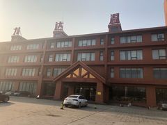 -龙达温泉生态城