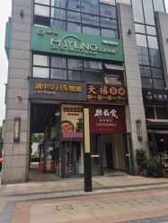 -贝黎诗SPA
