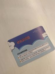 -四川米兰柏羽医学美容医院