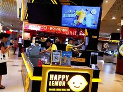 -快乐柠檬happylemon(日月光店)