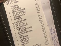 账单-协成海鲜火锅(海洋花园店)