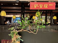 -淮扬府·游园京梦(北京SKP店)
