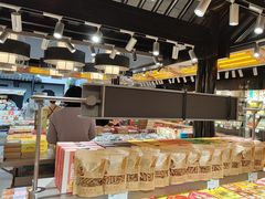 -乾芝斋·苏式糕点·碧螺春茶酥(平江路店)