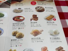 -西贝(宝乐汇店)