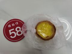 -明华饼店·广府传统手作点心
