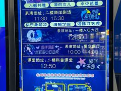 -泉城欧乐堡海洋极地世界