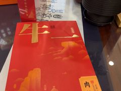 -八马茶业(星海胜利路旗舰店)