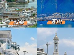 -大理古城