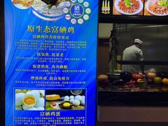 -美姿水荟美食水疗